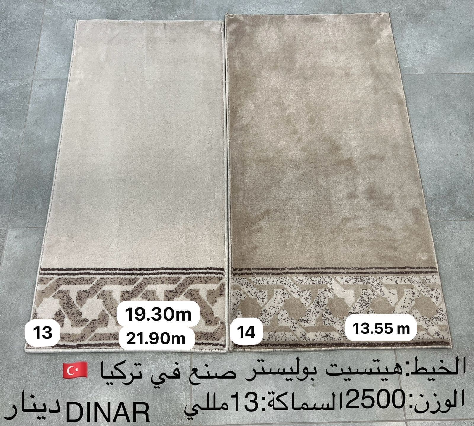 موكيت مساجد — صورة 2 — الرياض